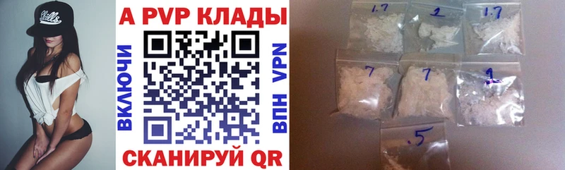 Купить наркоту Черемхово КОКАИН  ГАШ  Alpha PVP  Метамфетамин  Бошки Шишки 