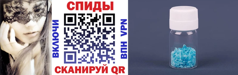 Амфетамин 97%  Черемхово 