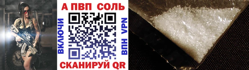 А ПВП СК  Черемхово 