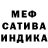 Каннабис гибрид Joseph Sapkovskiy