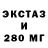 Ecstasy 99% Ayastan Pogosyan
