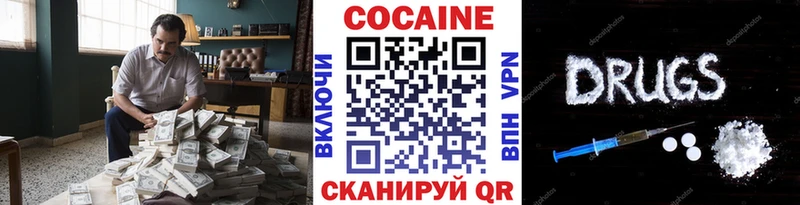 Cocaine Columbia  гидра   Черемхово 