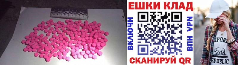 Ecstasy 300 mg  хочу наркоту  Черемхово 