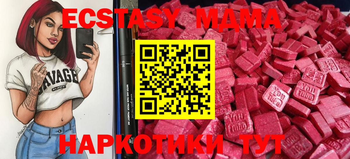 ГАШ  Вход с VPN  КОКАИН  МЕТ  Каннабис  Черемхово  Меф  
