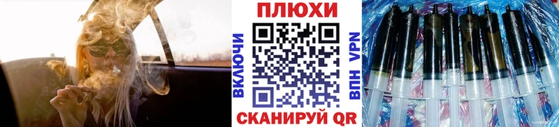 Гашиш хэш  Черемхово 