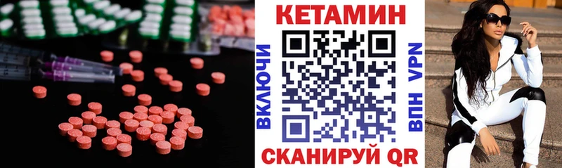 OMG вход  Черемхово  Кетамин VHQ  как найти  