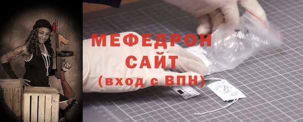 прущие грибы Лихославль