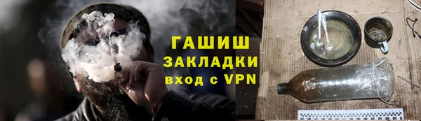молекула духа Абдулино
