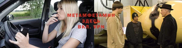 Альфа ПВП Липки