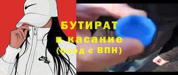 прущие грибы Лихославль