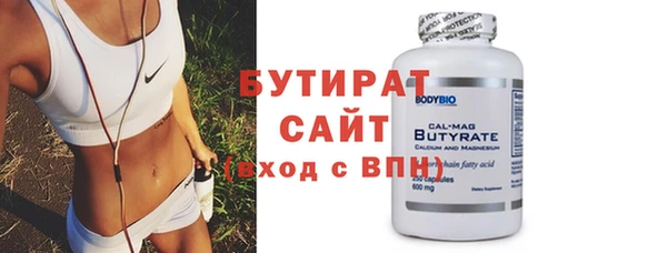 соль ск Лабытнанги