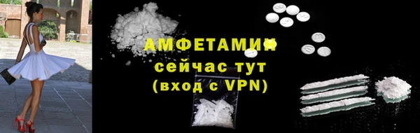 амфетамин Абаза