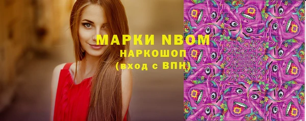 мефедрон мука Абинск