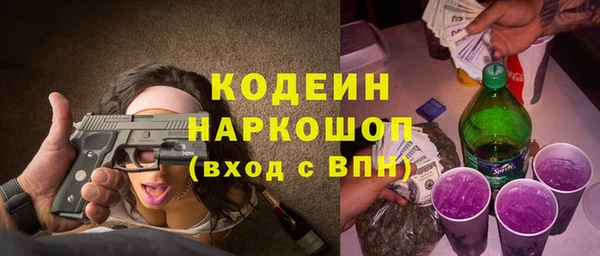 прущие грибы Лихославль