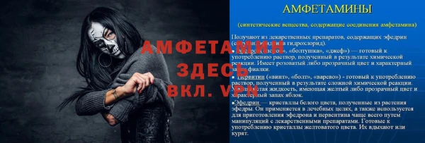 Альфа ПВП Липки