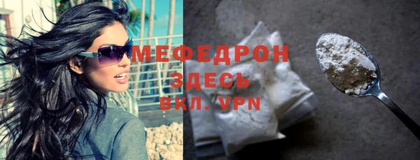 прущие грибы Лихославль
