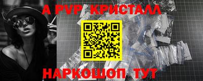 мяу мяу мука Рыбинск
