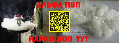 мяу мяу мука Рыбинск
