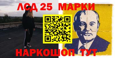 бошки Рузаевка