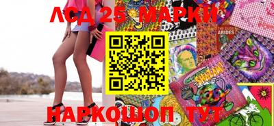 бошки Рузаевка