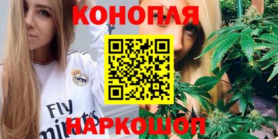 гашишное масло Рязань