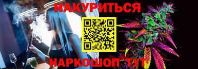 бошки Рузаевка