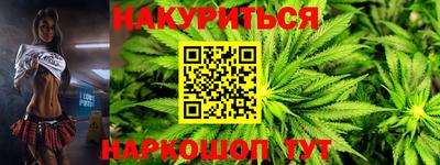 гашишное масло Рязань