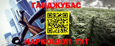бошки Рузаевка
