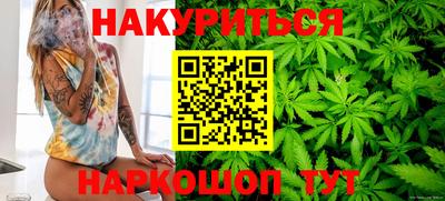 бошки Рузаевка