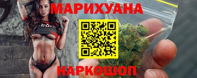 гашишное масло Рязань