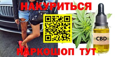 мяу мяу мука Рыбинск