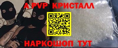 мяу мяу мука Рыбинск