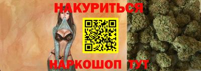 бошки Рузаевка