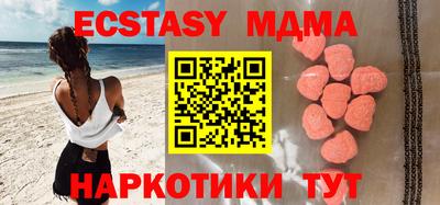 мяу мяу мука Рыбинск