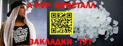 мяу мяу мука Рыбинск