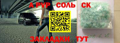 гашишное масло Рязань