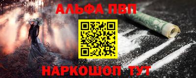гашишное масло Рязань