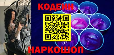 мяу мяу мука Рыбинск