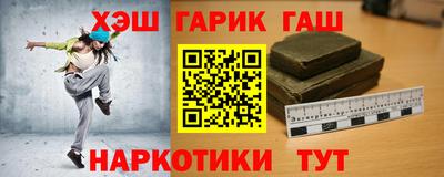 бошки Рузаевка