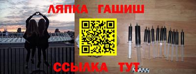 бошки Рузаевка