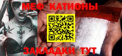 мяу мяу мука Рыбинск