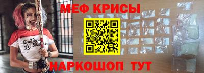 мяу мяу мука Рыбинск