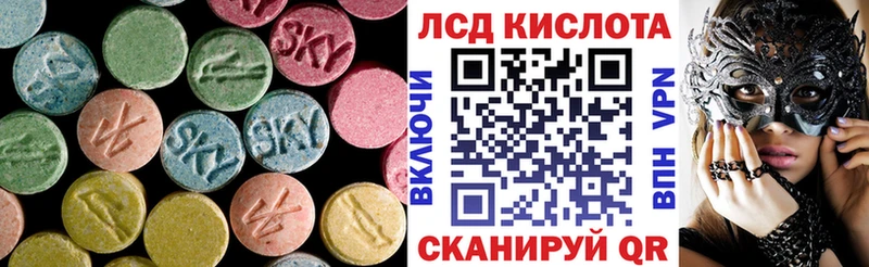 ЛСД экстази ecstasy  blacksprut рабочий сайт  Черемхово  где найти  