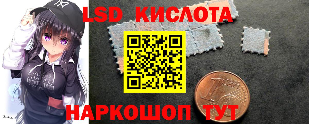   рабочий сайт  Вход с VPN  Черемхово  LSD-25 экстази ecstasy  Лсд 25 экстази ecstasy 