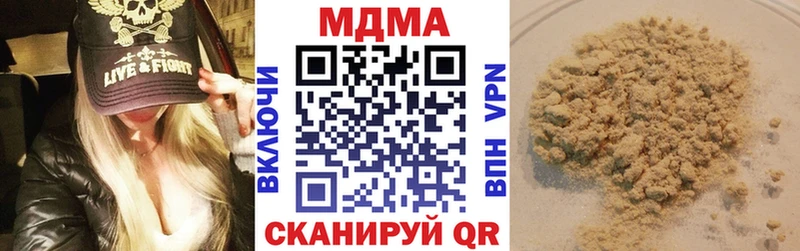 дарнет шоп  Черемхово  MDMA молли 