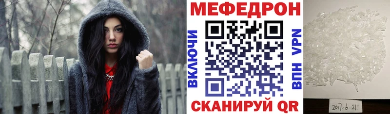 МЕФ  Черемхово