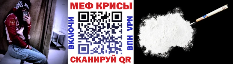 Мефедрон 4 MMC  закладки  Черемхово 