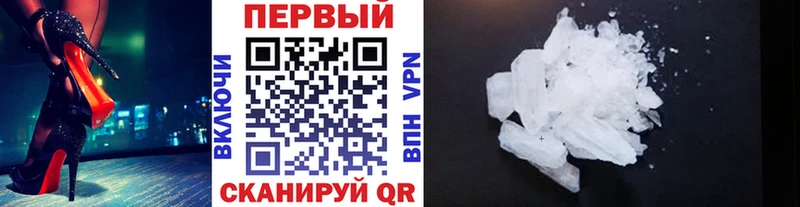 Метамфетамин винт МЕГА сайт Черемхово