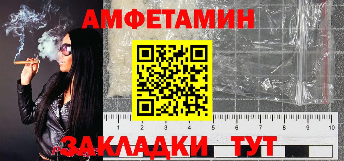 Черемхово  МЕТАМФЕТАМИН  Вход с VPN  Метамфетамин кристалл  Метамфетамин кристалл 