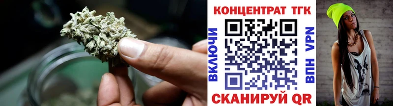 Дистиллят ТГК Wax  где купить   Черемхово 